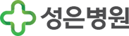 성은병원